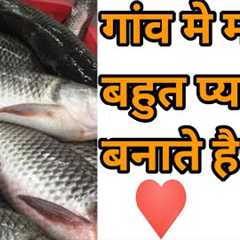 indian village fish catching  🙏🏠 village fish cooking 🍳 village fish fry #6 meenu RK village..